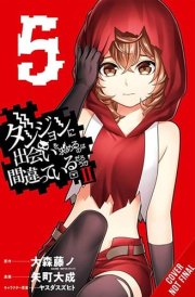 Is It Wrong to Try to Pick Up Girls in a Dungeon? II, Vol. 5 (Manga) cover image