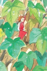 Studio Ghibli the Secret World of Arrietty Journal cover image