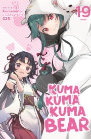 Kuma Kuma Kuma Bear (Light Novel) Vol. 19 cover image