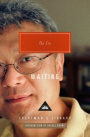 Waiting Introduction by Rachel Khong cover image