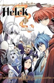 Helck, Vol. 11 cover image