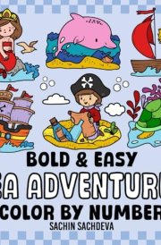 Sea Adventures Color by Number: Coloring Book features Ocean, Sea Life Animals and Mermaid for Kids and Adults, Bold and Easy, Cute, Big and Simple ... (Bold & Easy Color by Number Coloring Book) cover image