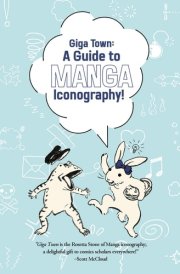 Giga Town: The Guide to Manga Iconography cover image