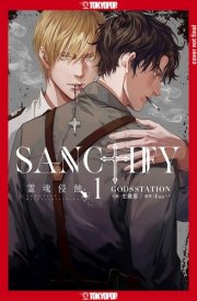 SANCTIFY, Volume 1 cover image