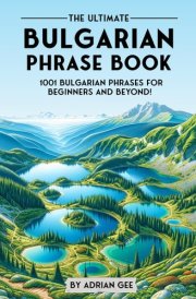 The Ultimate Bulgarian Phrase Book 1001 Bulgarian Phrases for Beginners and Beyond! cover image