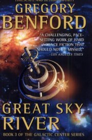 Great Sky River cover image
