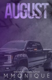 AUGUST (SUMMERS) cover image