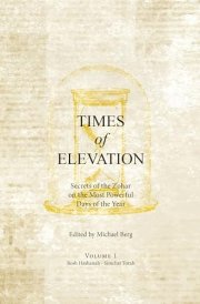 Times of Elevation Volume 1 Secrets of the Zohar on the Most Powerful Days of the Year cover image