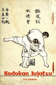 Kodokan Jujutsu cover image