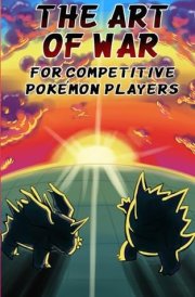 The Art Of War (For Competitive Pokémon Players): Where ancient philosophy meets Pokémon cover image