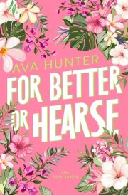 For Better or Hearse: Alternate Cover Edition cover image