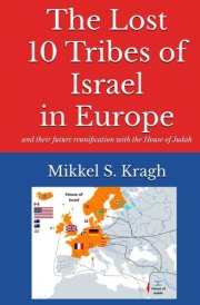 The Lost 10 Tribes of Israel in Europe: and their future reunification with the House of Judah cover image