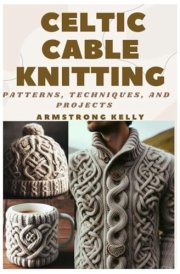 CELTIC CABLE KNITTING: Patterns, Techniques, and Projects cover image