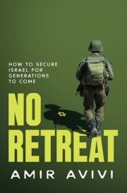No Retreat: How to Secure Israel for Generations to Come cover image