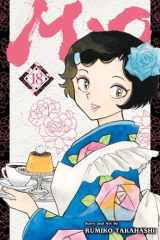 Mao, Vol. 18 cover image