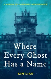 Where Every Ghost Has a Name A Memoir of Taiwanese Independence cover image