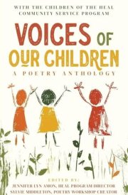 Voices of Our Children A Poetry Anthology cover image