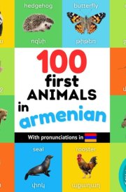 100 First Animals in Armenian Bilingual Picture Book for Kids: English / Armenian with Pronunciations cover image