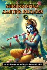 Shri Krishna Aarti & Bhajans: 50 Hindi Prayers with English Transliteration (Hindi Aarti & Bhajans) cover image