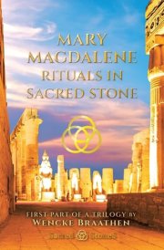 Mary Magdalene "Rituals in Sacred Stone" Devoted Wife Hidden Queen Powerful Priestess cover image