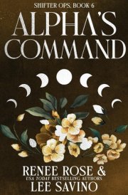 Alpha's Command Discreet Edition cover image