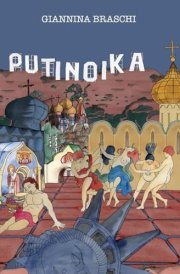 Putinoika cover image