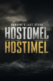 Hostomel: The Battle for Ukraine cover image