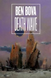 Death Wave cover image