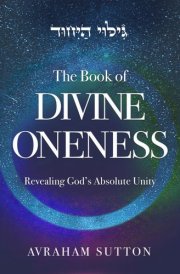 The Book of DIVINE ONENESS Revealing God's Absolute Unity cover image
