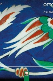 Ashmolean: Ottoman Tiles Mini Wall Calendar 2025 (Art Calendar) cover image
