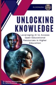Unlocking Knowledge Leveraging AI to Access Open Educational Resources in Higher Education cover image