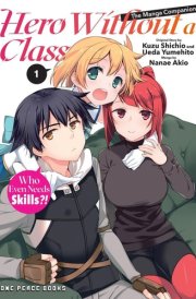 Hero Without a Class Volume 1 Who Even Needs Skills?! cover image