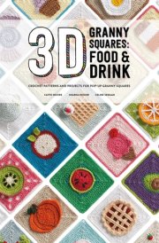 3D Granny Squares: Food and Drink Crochet Patterns and Projects for Pop-Up Granny Squares cover image