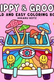 Trippy & Groovy: Psychedelic Coloring Book for Adults Featuring Mushrooms, Aliens, Magic Worlds and Illusions for Relaxation cover image