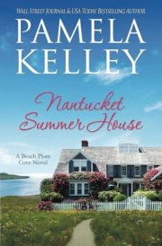 Nantucket Summer House cover image