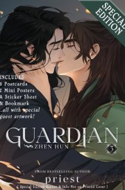 Guardian: Zhen Hun (Novel) Vol. 3 (Special Edition) cover image
