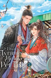 The Disabled Tyrant's Beloved Pet Fish: Canji Baojun de Zhangxin Yu Chong (Novel) Vol. 2 cover image