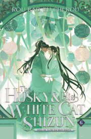 The Husky and His White Cat Shizun: Erha He Ta de Bai Mao Shizun (Novel) Vol. 6 cover image