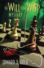 The Will O' the Wisp cover image
