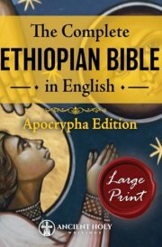 The Complete Ethiopian Bible in English Apocrypha Edition Large Print: The Definitive, Featuring the Book of Enoch, Meqabyan, and Many Missing Deuterocanonical Texts (from the Original 88 Books) cover image