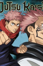 2025 Jujutsu Kaisen Wall Calendar cover image