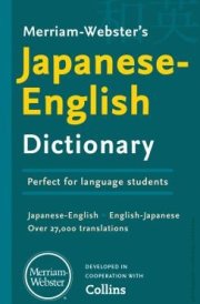 Merriam-Webster's Japanese-English Dictionary cover image