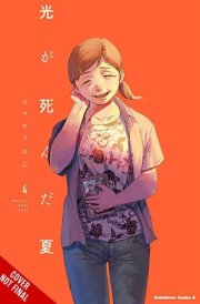 The Summer Hikaru Died, Vol. 4 cover image
