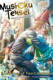Mushoku Tensei: Jobless Reincarnation - a Journey of Two Lifetimes cover image