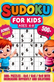Sudoku for Kids Ages 6-8: 500+ Easy to Hard Puzzles for Smart Children and Beginners with Solutions Included - Large Print (Brain Activity books for Boys and Girls) cover image