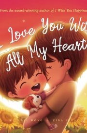 I Love You With All My Heart (The Unconditional Love Series) cover image