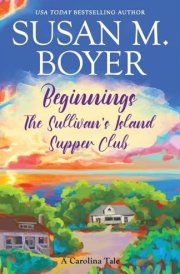 Beginnings - The Sullivan's Island Supper Club cover image