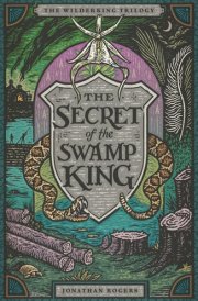 The Secret of the Swamp King cover image
