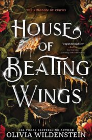 House of Beating Wings (Standard Edition) cover image