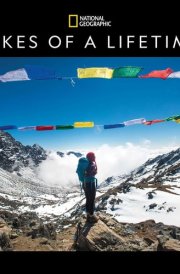 National Geographic: Hikes of a Lifetime 2025 Wall Calendar cover image